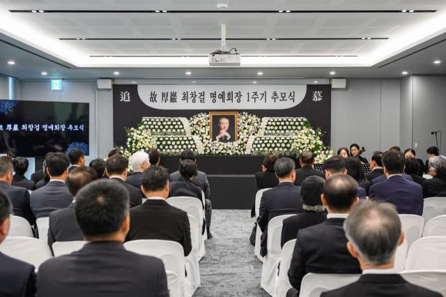 Koryoazinc conmemora primer aniversario del fallecimiento del presidente emérito Choi Chang-geol
