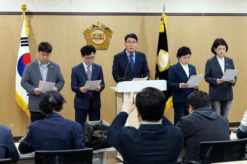 사진의왕시의회
