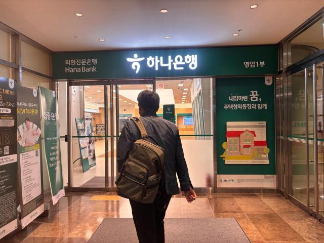No panic or bank runs after sweeping cyberattacks on Korean lenders