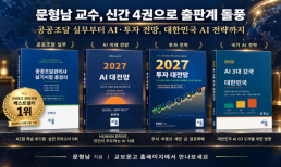 청년 창작자 5인, 캐나다서 예술·기술로 커넥트 