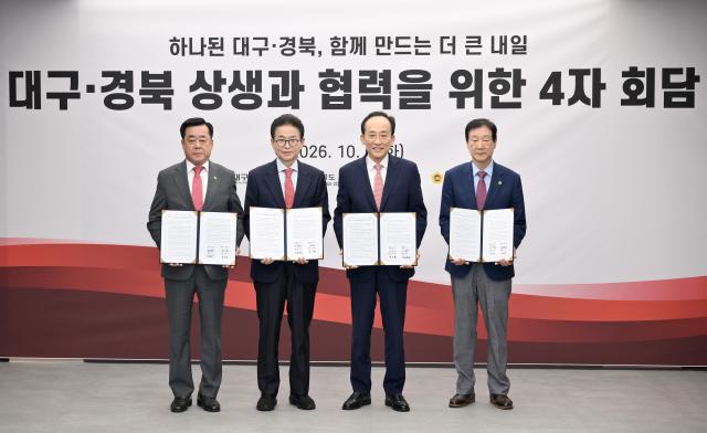 추경호 대구시장과 이철우 경북도지사 임인환 대구시의회 의장 김희수 경북도의회 의장이 6일 대구시청 산격청사에서 4자 회담을 열고 대구·경북 상생과 협력을 위한 공동합의문을 채택했다 사진경상북도