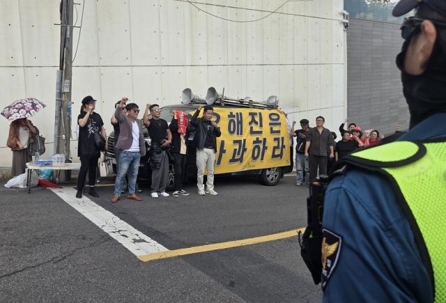 암살자들 주연배우 유해진 자택·제작사 앞 보수단체 집회 사진연합뉴스
