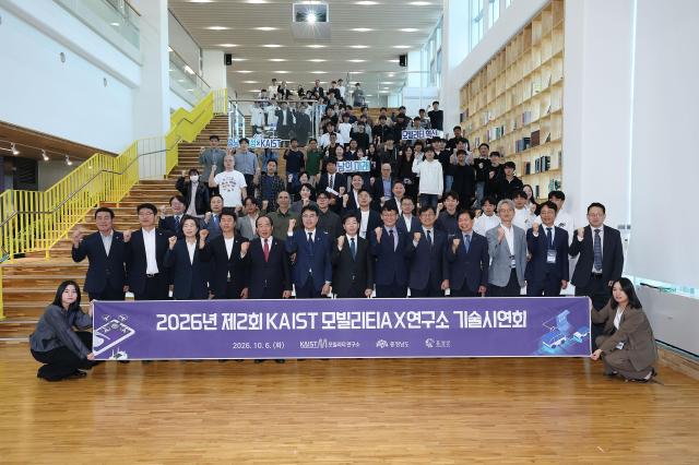 카이스트_모빌리티AX연구소_기술시연회홍성군_제공