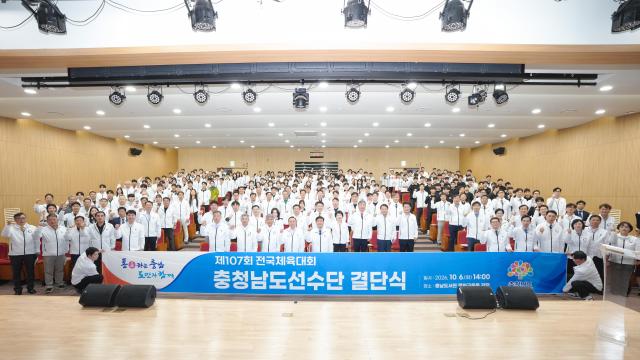 결단식 사진