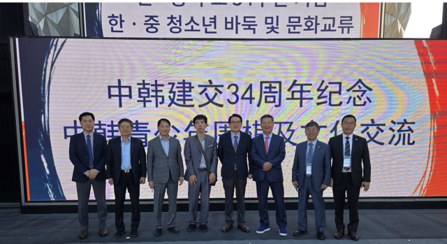 4日，首尔乐园举行活动开幕式，主要嘉宾合影留念【图片来源 韩国青少年团体协议会】
