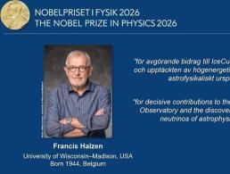 [종합] 뉴트리노 천문학 새 길 열어…노벨물리학상 프란시스 할전 단독수상