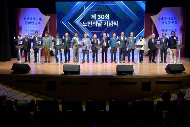 지난 2일 삼국유사교육문화회관에서 대한노인회 군위군지회 주관으로 열린 ‘제30회 노인의 날 기념식’을 개최했다사진군위군