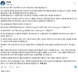신약 임상 청탁 김승원 재수사 기로…경찰, 고발인 조사
