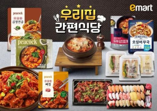 Emart giảm giá đến 50% các món ăn tiện lợi trong chương trình Quán ăn tiện lợi nhà mình