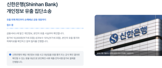 Digital Korea falls prey to cyberattacks, from central bank to churches
