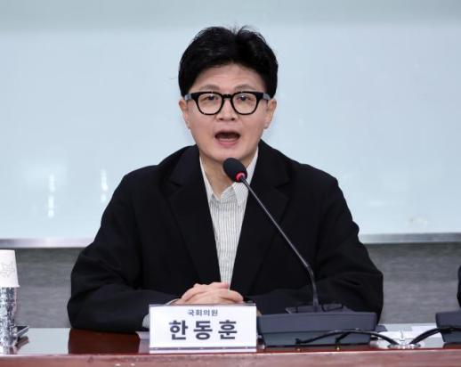 한동훈 vs 노무현재단, 피아제 시계 공방 재점화
