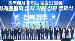 [아이치·나고야 AG] 아너 오브 킹즈 8강 탈락…韓 e스포츠, LoL 등 남은 종목서 메달 도전 