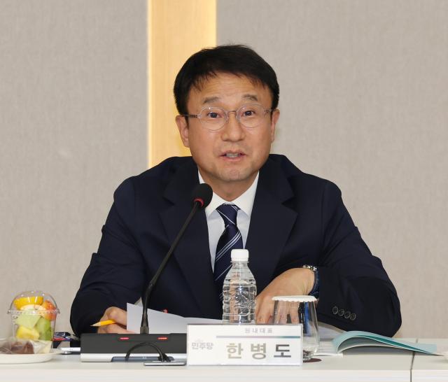 한병도 더불어민주당  원내대표가 지난 2일 울산시청에서 열린 예산정책협의회에서 발언하고 있다사진연합뉴스