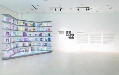 성남문화재단, 기술과 예술을 잇다…"미디어아트 37점 선보여"