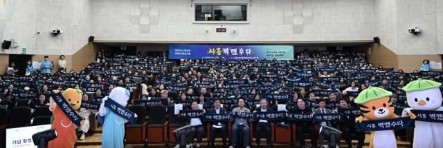 시흥ABC행복학습타운에서 학부모와 교육 현안을 논의하는 시흥 벽깼수다를 진행하고 기념촬영을 하고 있다 사진시흥시