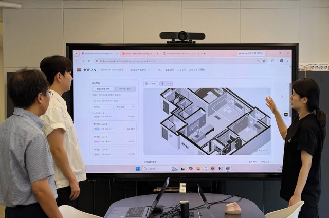 호반건설 임직원들이 AI 기반 공동주택 세대별 BIM 자동 생성 기술을 활용해 각 세대의 옵션 현황을 확인하고 있다 사진호반건설