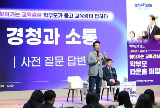 안민석 경기교육감 AI시대 공교육 제대로 세워 사교육비 줄이겠다