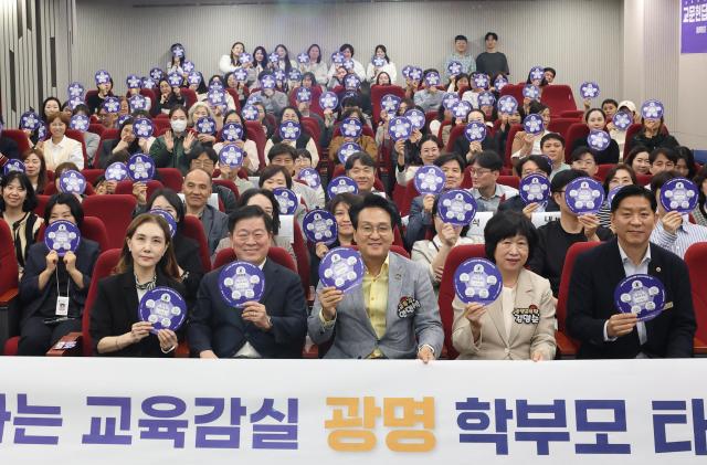 사진경기도교육청