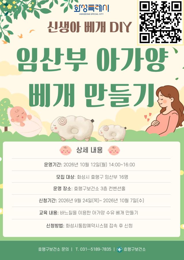 사진화성시