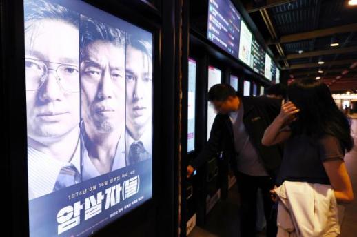 [2026 국정감사] 문체위 국감 시작부터 암살자(들) 공방…국힘 감독, 나와야