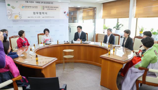 사진인천시교육청