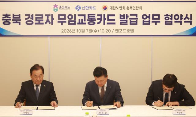 사진충북도