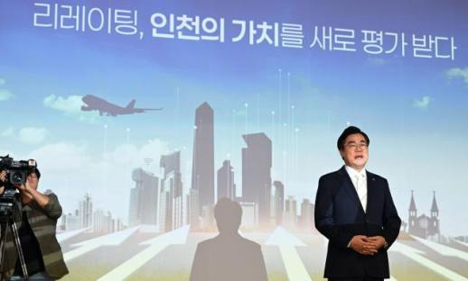 박찬대 인천시장 취임 100일...인천 리레이팅으로 도시가치 다시 쓴다