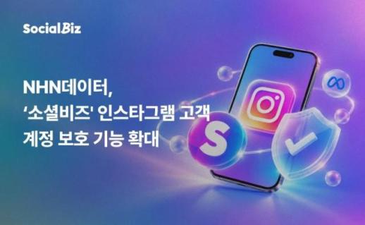 위기론에 직접 판 짠 지스타 조직위…자체 유통망으로 승부수 