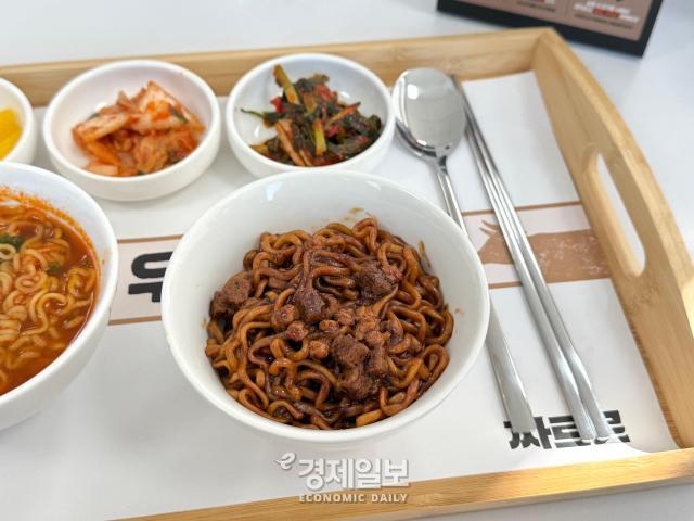 삼양식품 짜장라면 짜르르 사진정보운 기자