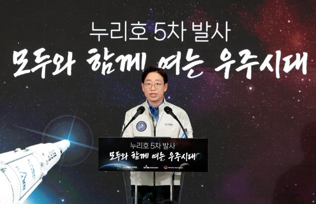 우주항공청과 한국항공우주연구원은 이날 나로우주센터에서 발사관리위원회를 열어 기술적 준비 상황 기상 상황 우주 환경 우주물체와의 충돌 가능성 등을 종합적으로 검토해 발사시각을 낮 12시 25분으로 확정했다사진한국항공우주연구원