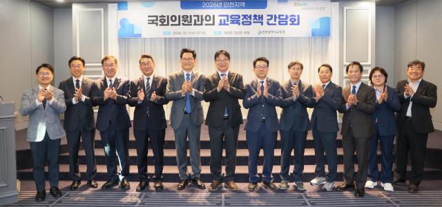 사진인천시교육청