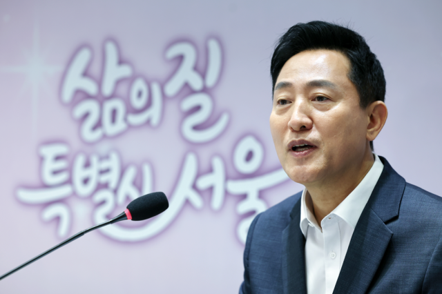 오세훈 서울시장이 7일 오전 서울 중구 서울시청에서 민선9기 출범 100일 기념 기자간담회에서 답변하고 있다 사진서울시