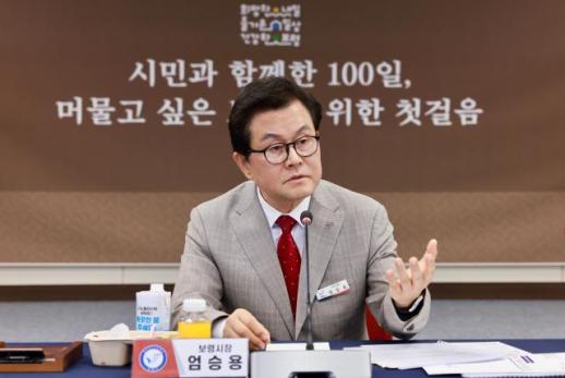 엄승용 보령시장 100일 몸 풀었다, 이제 뛴다…선택과 집중 본격화