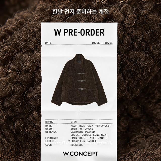 W컨셉 겨울 아우터 선주문 W프리오더 행사 사진W컨셉