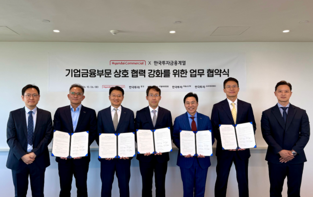 사진 설명 왼쪽부터 현대커머셜 안재현 대체금융실장 한국투자리얼에셋운용 김영후 운영부문장 한국투자증권 방창진 PF그룹장 현대커머셜 양진우 기업금융본부장 한국투자부동산신탁 박민규 본부장 한국투자프라이빗에쿼티 최우제 투자총괄 현대커머셜 최선 기업금융실장 사진현대커머셜