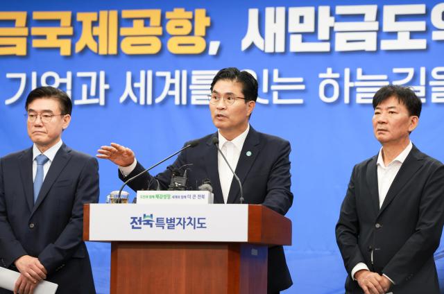 이원택 전북특별자치도지사가운데가 7일 브리핑을 통해 새만금국제공항의 조속한 사업 정상화를 촉구하고 있다사진전북특별자치도