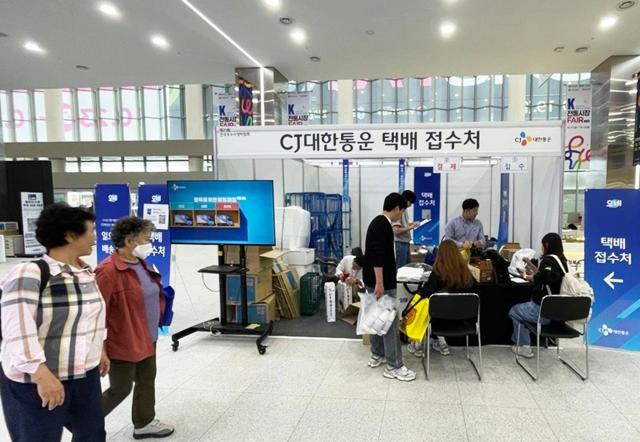 2025년 전국 우수시장 박람회 택배 접수처 운영 모습사진CJ대한통운