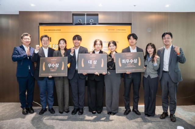 한화자산운용이 사내 인공지능AI 해커톤 경진대회 2026 AI PLUSthon을 성공적으로 마쳤다고 7일 밝혔다사진한화자산운용