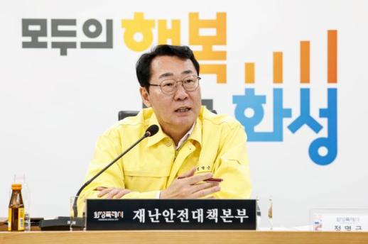 정명근 화성시장, 생물테러 대응훈련 점검...초기 전파·기관 공조가 핵심