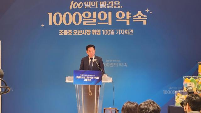 사진강대웅 기자