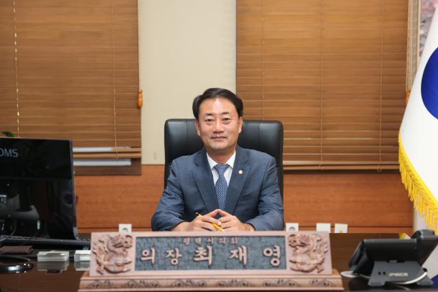 최재영의장 사진평택시의회