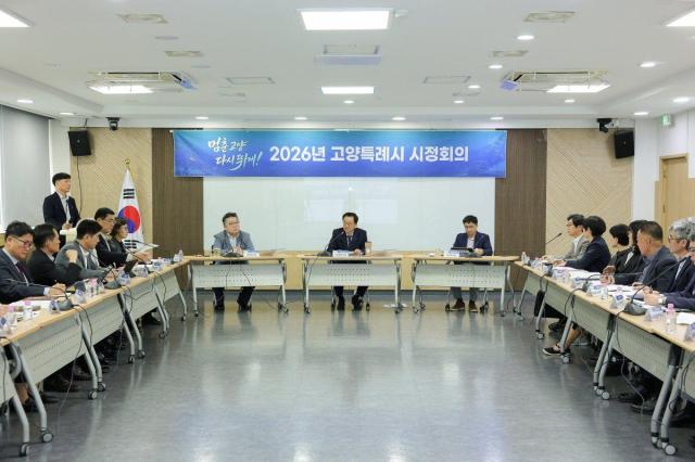 사진고양시