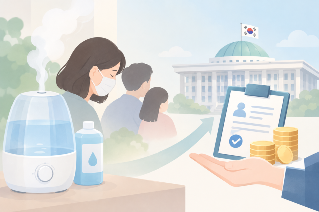 Ley especial sobre desinfectantes para humidificadores entra en vigor mañana: el Estado asumirá las indemnizaciones