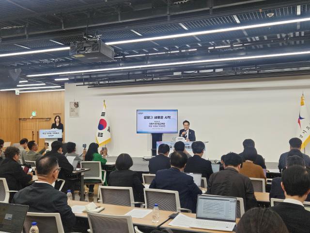 사진경기도교육청