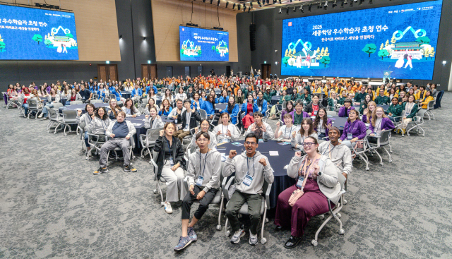 Participants pose for a group photo during the 2025 invitational training program for outstanding King Sejong Institute learners Courtesy of the King Sejong Institute Foundation