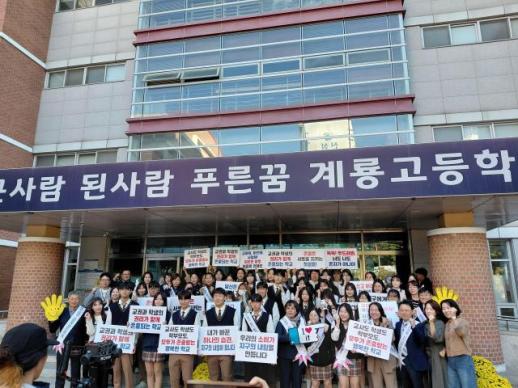 충남 학부모들, 교권 존중 앞장선다…15개 시군 캠페인