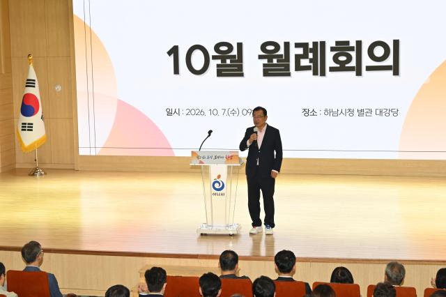 사진하남시