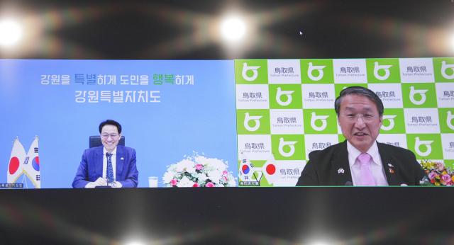 사진강원도