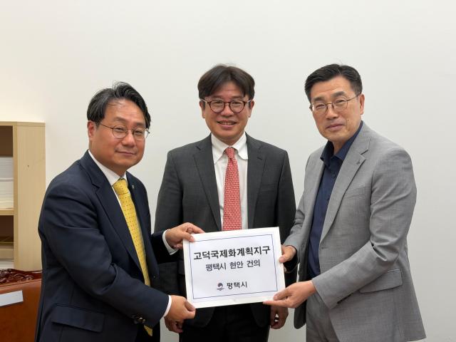 최원용 시장오른쪽이 유의동 국토교통위원장과 함께 이성훈 한국토지주택공사LH 사장을 만나 고덕국제화계획지구의 시민 생활과 직결된 주요 현안을 논의했다 사진평택시