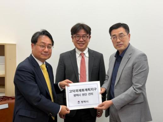 최원용 평택시장, LH에 고덕 기반시설 확충 요구...인구 늘어난 만큼 생활여건도 개선해야